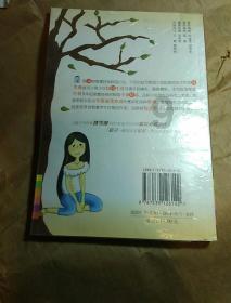 植物大战僵尸：花园战争